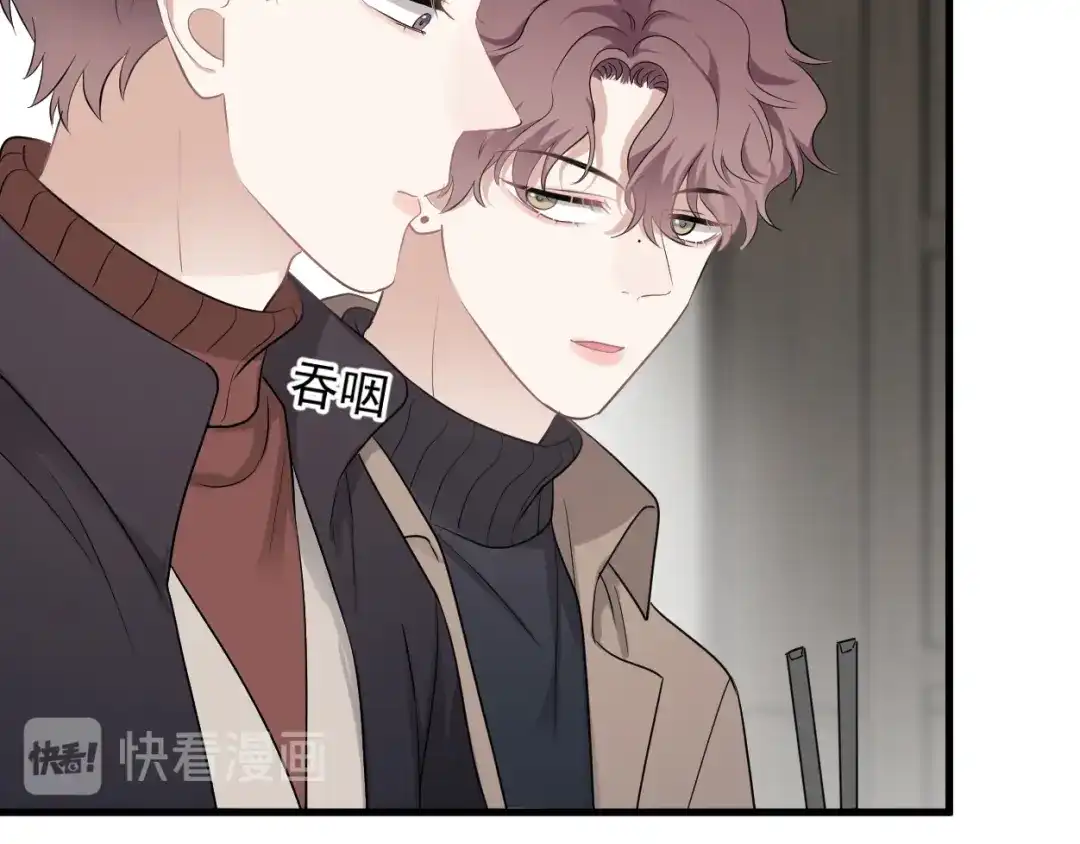 《那个男人让我无法拒绝》完结篇 无法拒绝 第23页