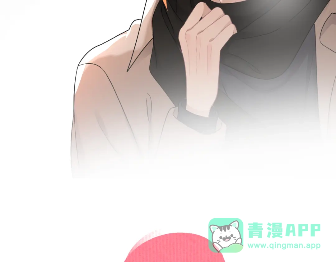 《那个男人让我无法拒绝》完结篇 无法拒绝 第146页