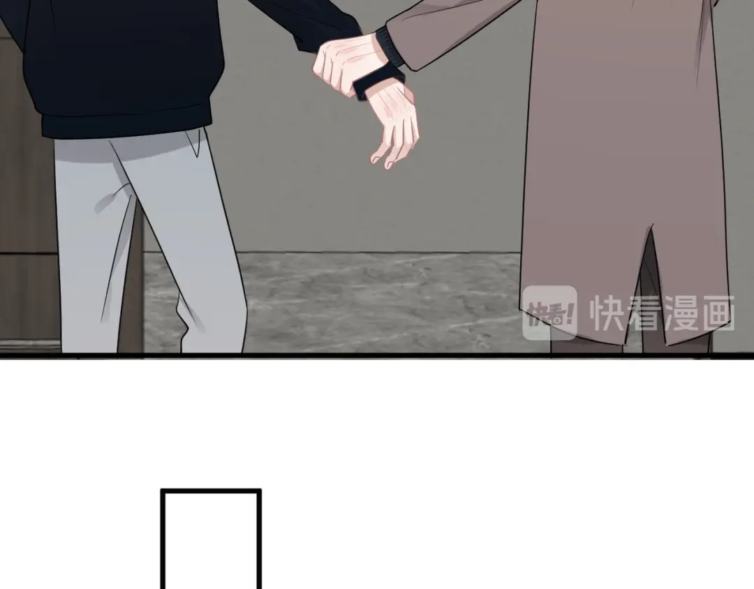 《那个男人让我无法拒绝》完结篇 无法拒绝 第77页