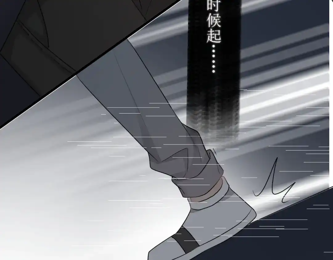 《那个男人让我无法拒绝》完结篇 无法拒绝 第14页