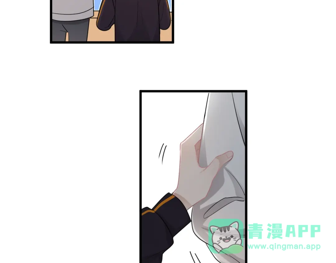 《那个男人让我无法拒绝》番外 灵魂互换后续 第51页