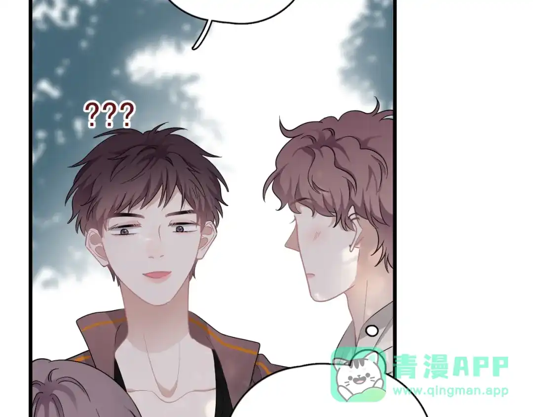 《那个男人让我无法拒绝》番外 灵魂互换后续 第16页