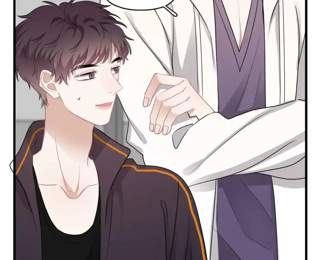 《那个男人让我无法拒绝》番外 灵魂互换后续 第49页