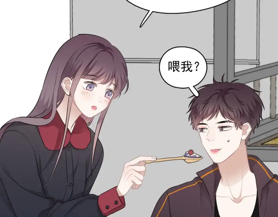 《那个男人让我无法拒绝》番外 灵魂互换后续 第40页