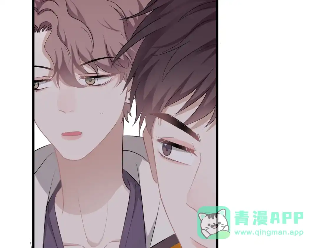 《那个男人让我无法拒绝》番外 灵魂互换后续 第6页