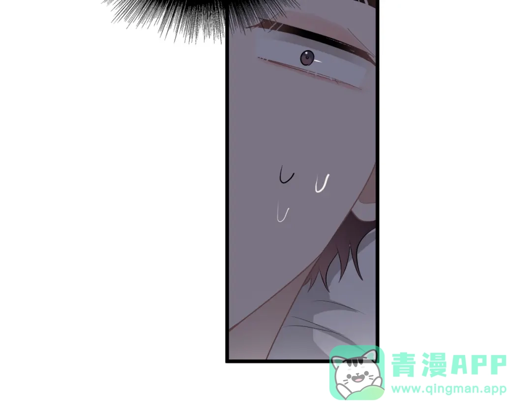 《那个男人让我无法拒绝》番外 灵魂互换后续 第61页