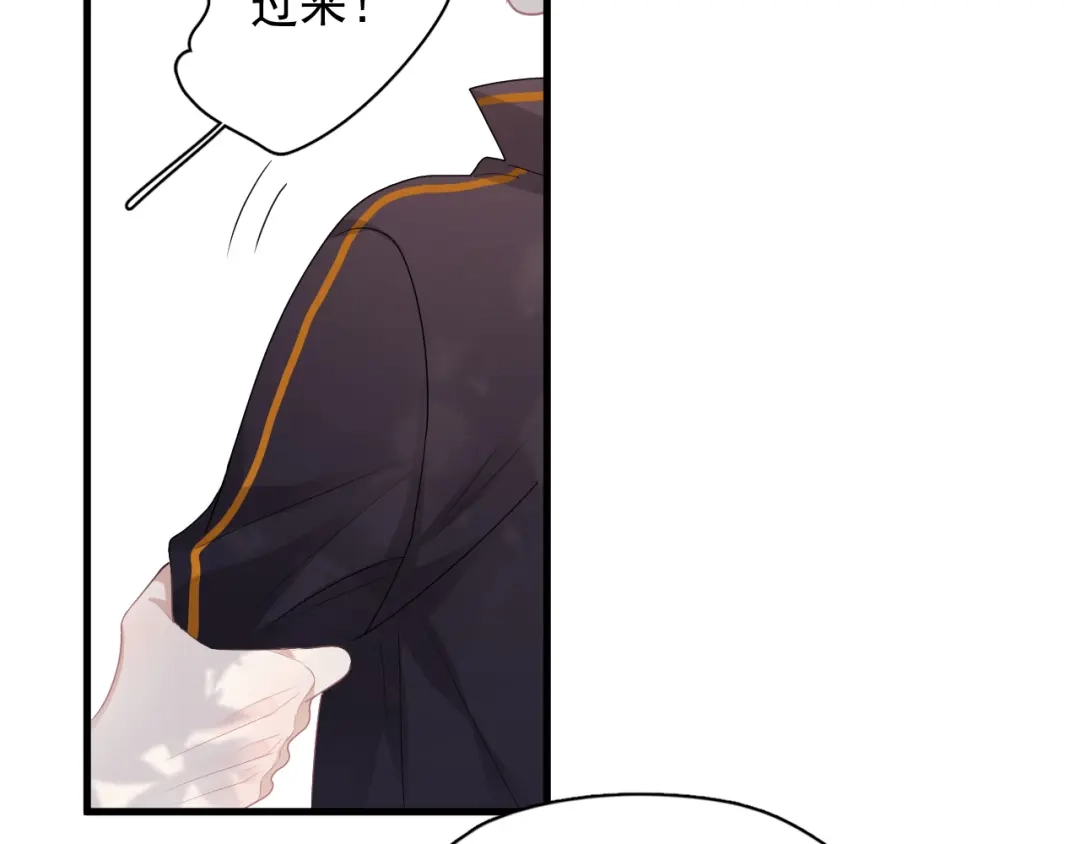 《那个男人让我无法拒绝》番外 灵魂互换后续 第20页