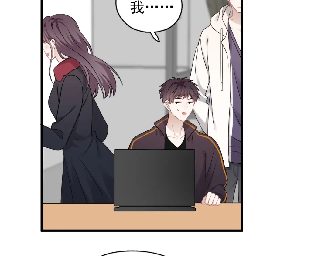 《那个男人让我无法拒绝》番外 灵魂互换后续 第47页