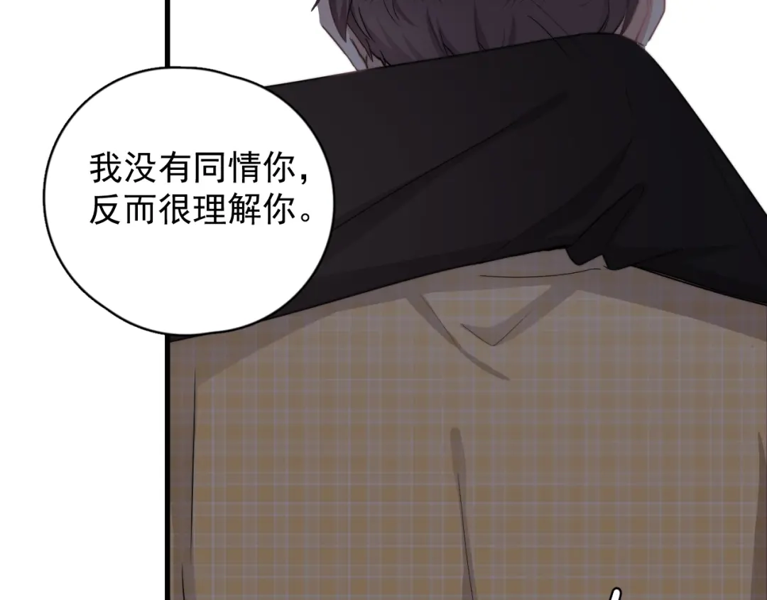 《那个男人让我无法拒绝》第5话 想什么来什么 第70页