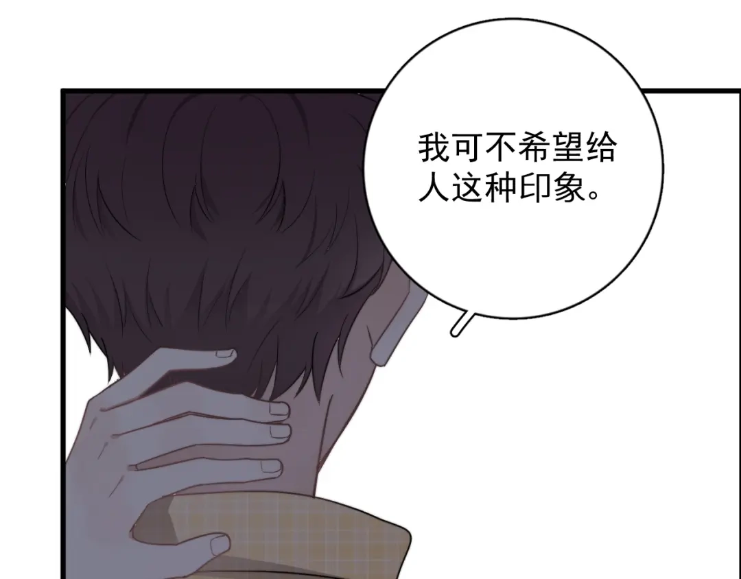 《那个男人让我无法拒绝》第5话 想什么来什么 第64页