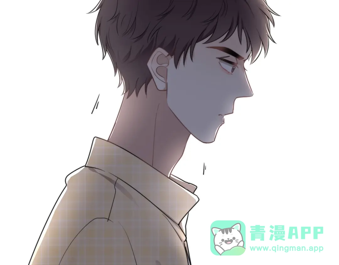 《那个男人让我无法拒绝》第5话 想什么来什么 第16页