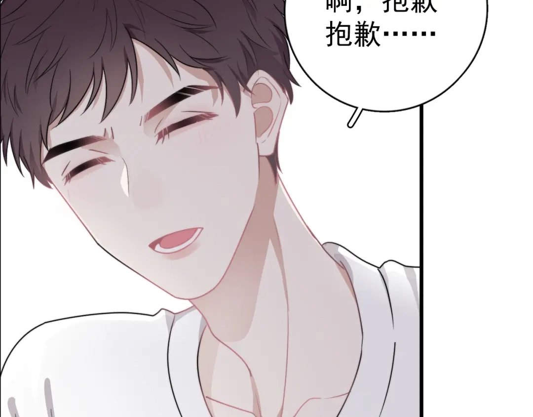 《那个男人让我无法拒绝》第5话 想什么来什么 第153页