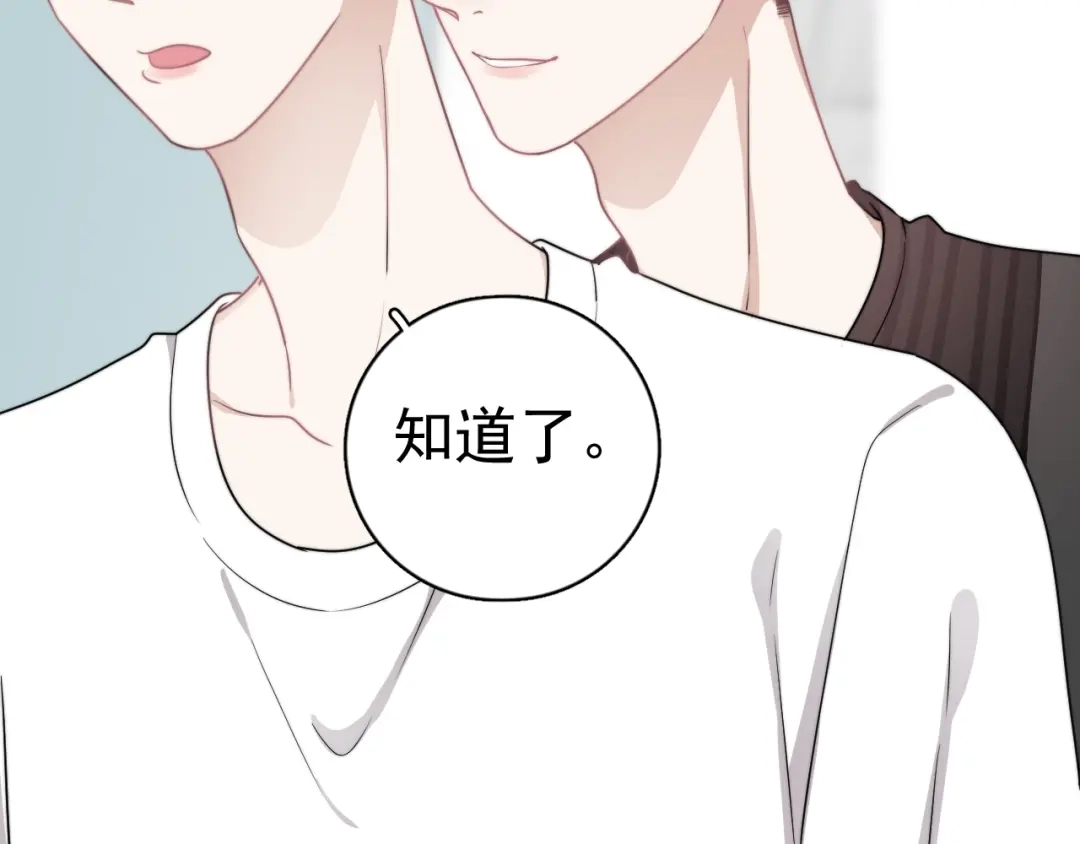 《那个男人让我无法拒绝》第5话 想什么来什么 第113页