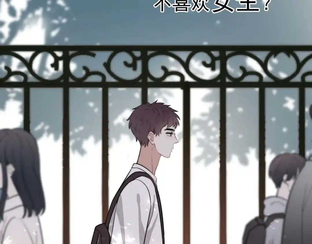 《那个男人让我无法拒绝》第5话 想什么来什么 第179页