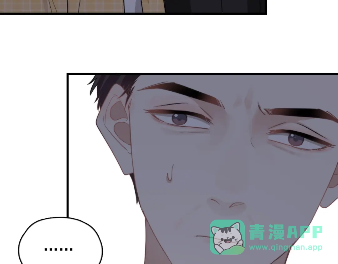 《那个男人让我无法拒绝》第5话 想什么来什么 第21页