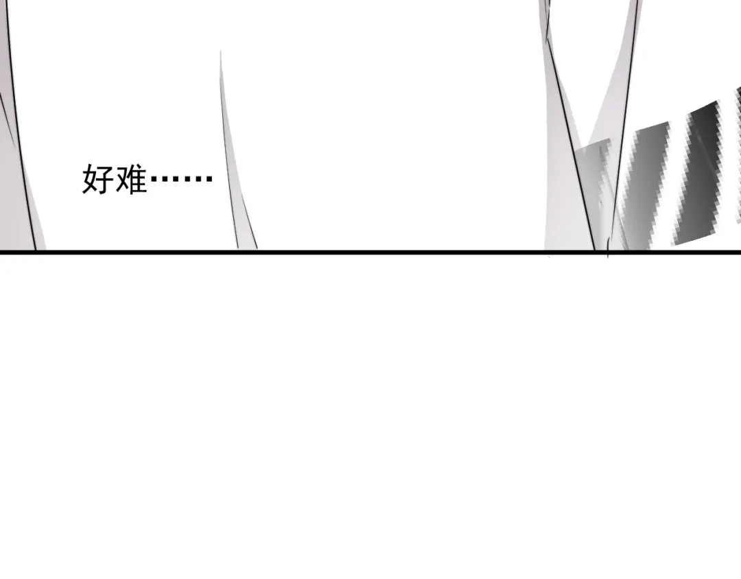 《那个男人让我无法拒绝》第5话 想什么来什么 第114页