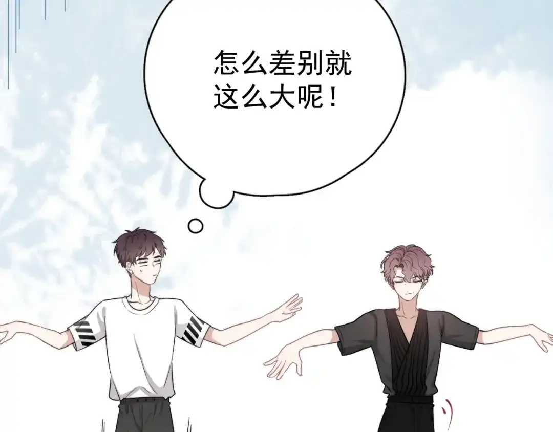 《那个男人让我无法拒绝》第5话 想什么来什么 第95页