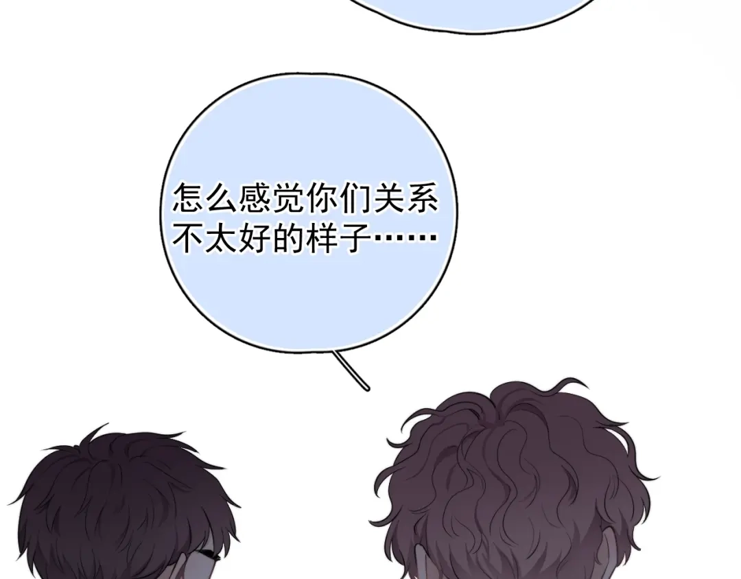 《那个男人让我无法拒绝》第5话 想什么来什么 第49页