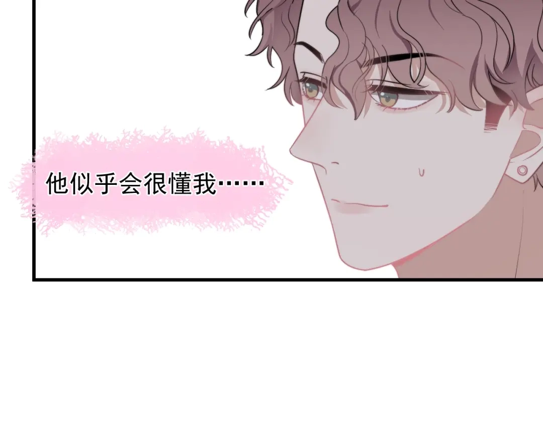 《那个男人让我无法拒绝》第5话 想什么来什么 第155页