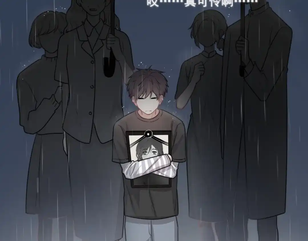 《那个男人让我无法拒绝》第5话 想什么来什么 第54页