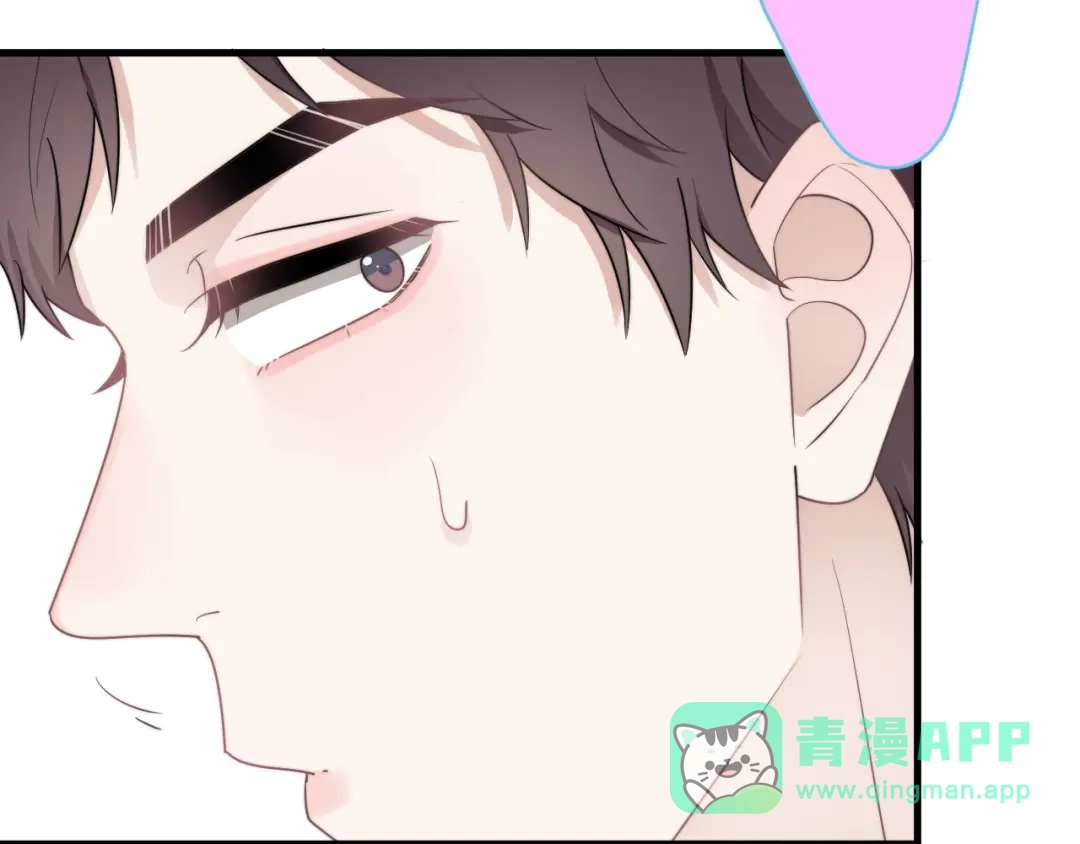 《那个男人让我无法拒绝》第5话 想什么来什么 第86页