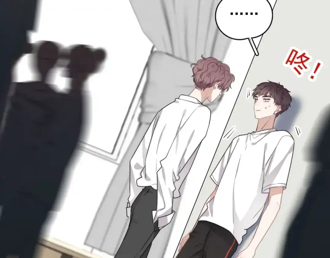 《那个男人让我无法拒绝》第6话 添加好友➡️闪避好友 第134页