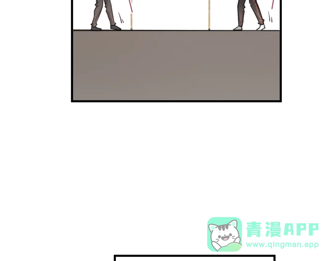 《那个男人让我无法拒绝》第6话 添加好友➡️闪避好友 第121页
