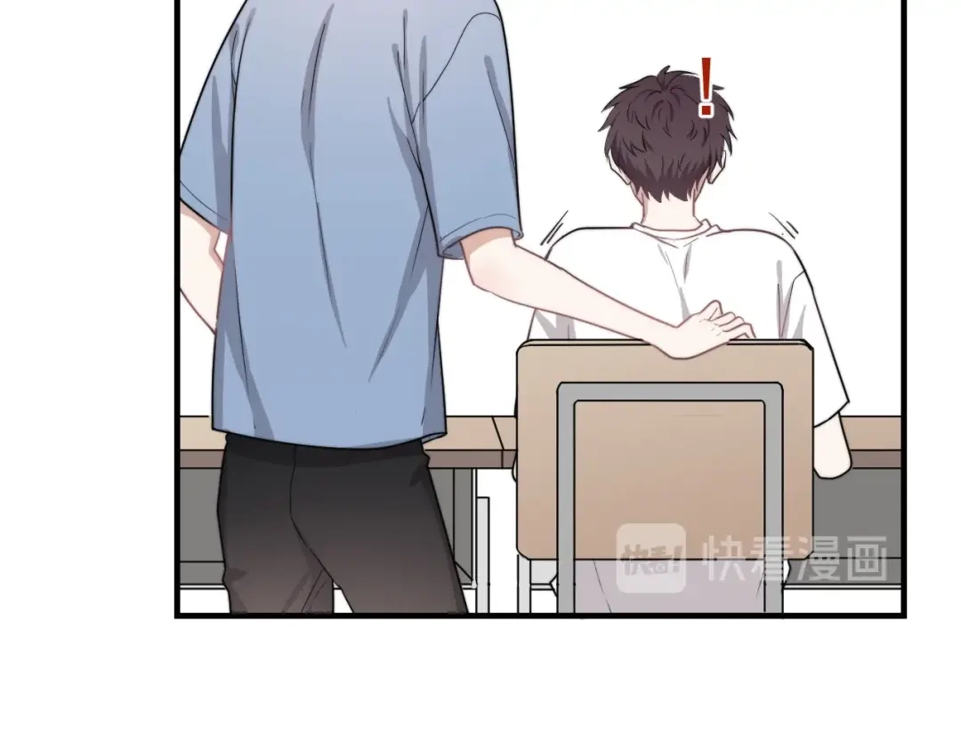 《那个男人让我无法拒绝》第6话 添加好友➡️闪避好友 第84页