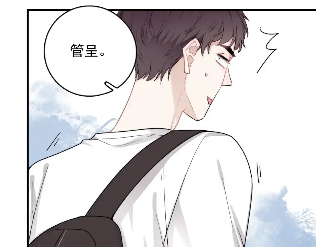《那个男人让我无法拒绝》第6话 添加好友➡️闪避好友 第39页