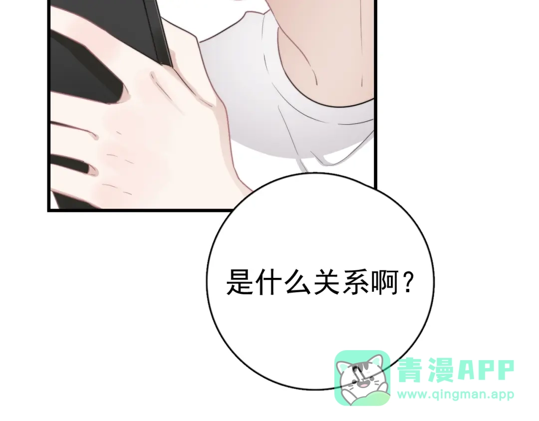 《那个男人让我无法拒绝》第6话 添加好友➡️闪避好友 第101页