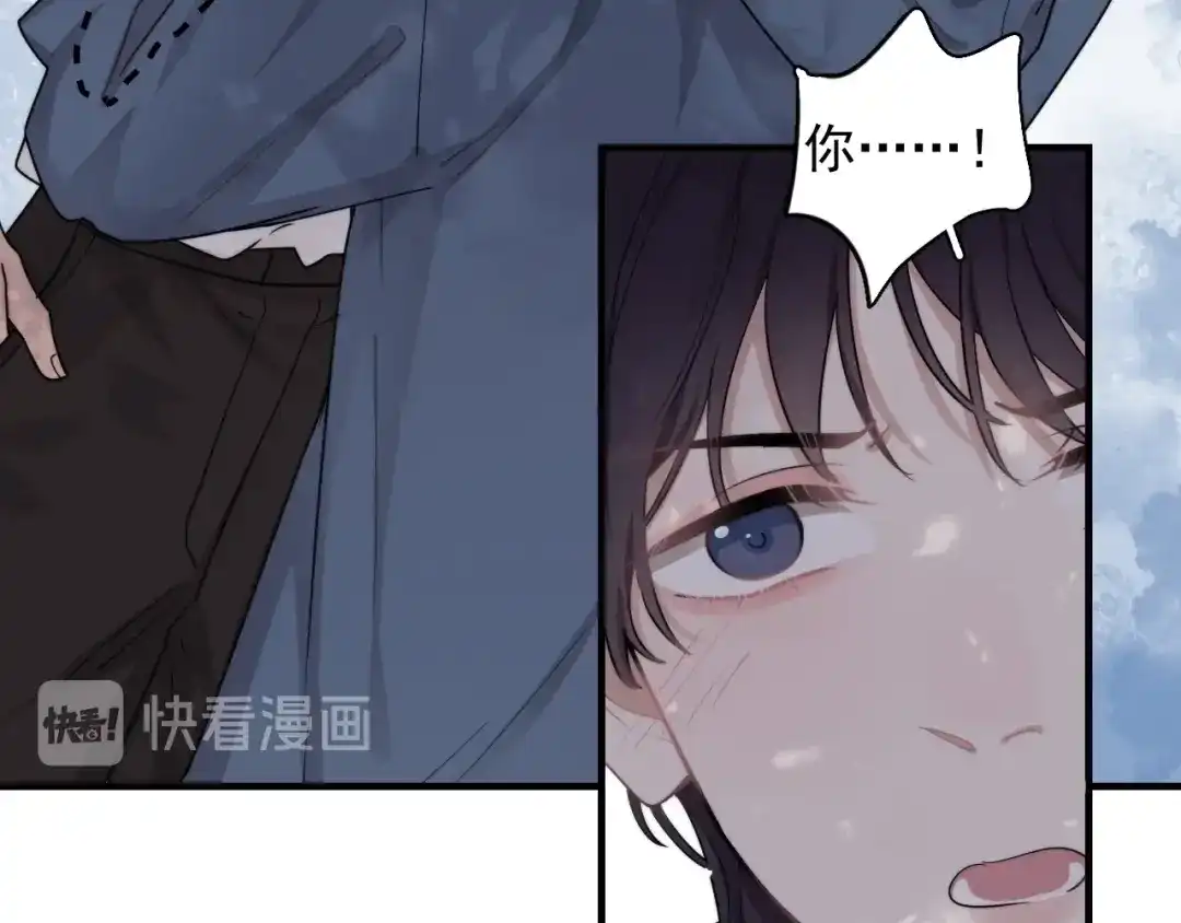 《那个男人让我无法拒绝》第6话 添加好友➡️闪避好友 第20页