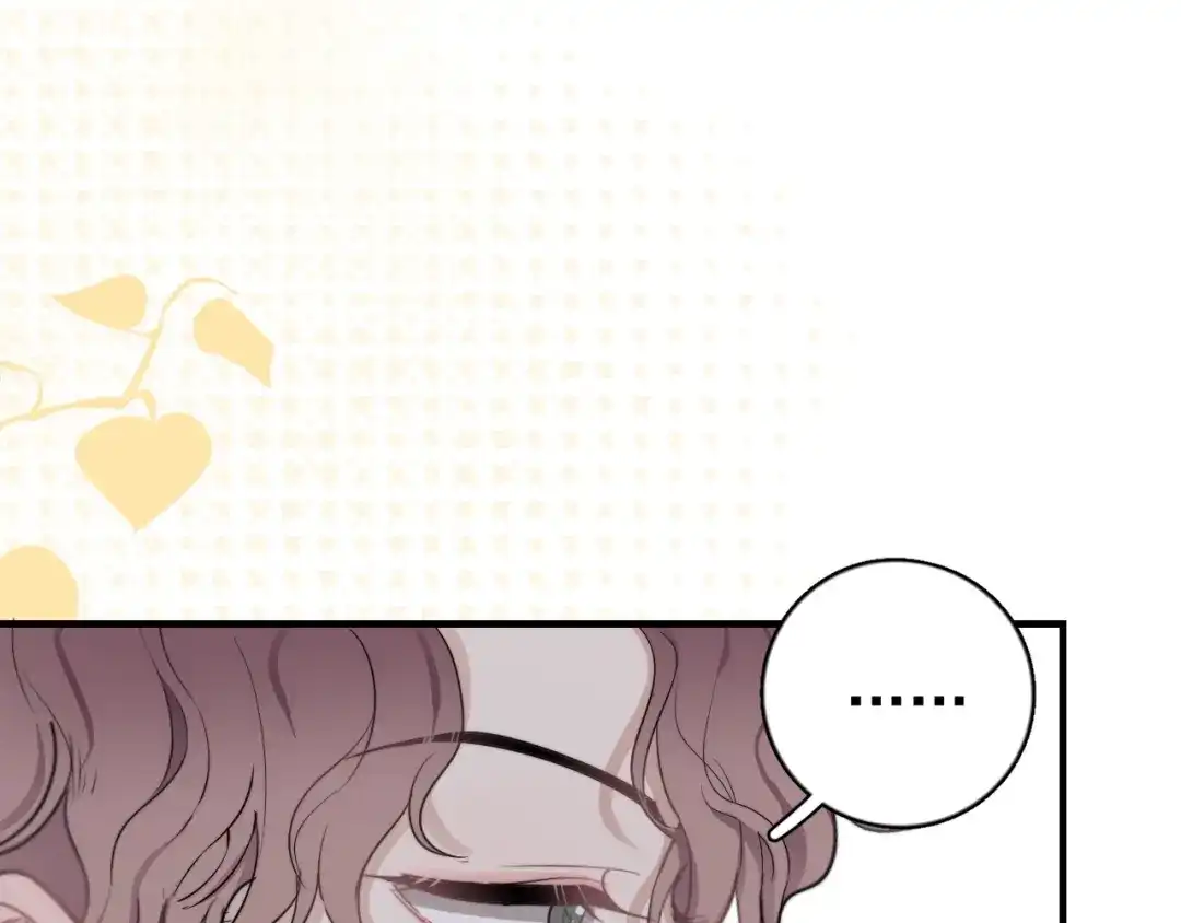 《那个男人让我无法拒绝》第6话 添加好友➡️闪避好友 第143页