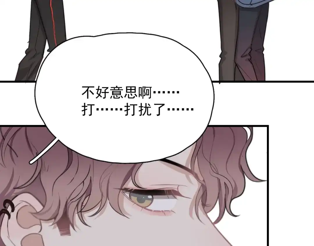 《那个男人让我无法拒绝》第6话 添加好友➡️闪避好友 第9页