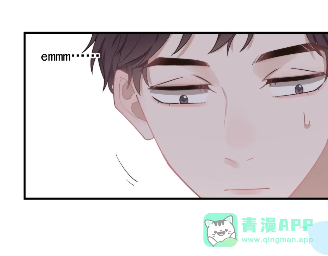 《那个男人让我无法拒绝》第6话 添加好友➡️闪避好友 第56页