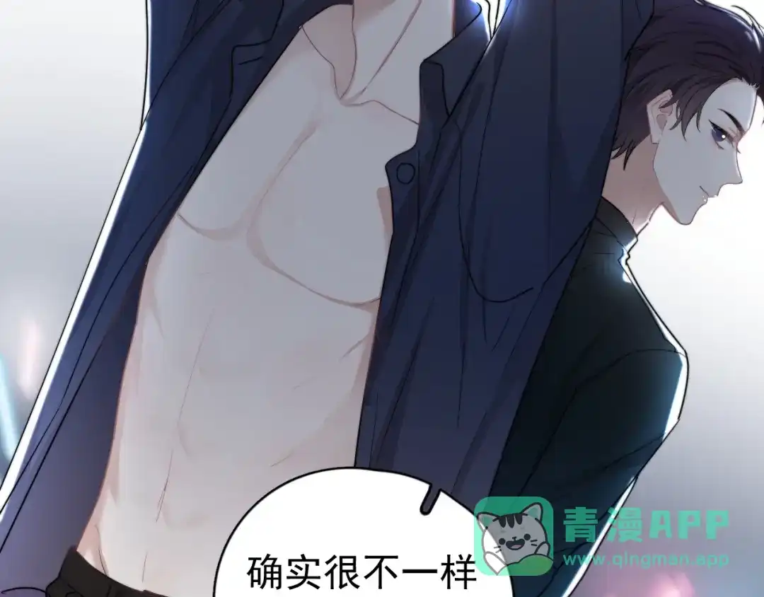 《那个男人让我无法拒绝》第6话 添加好友➡️闪避好友 第91页