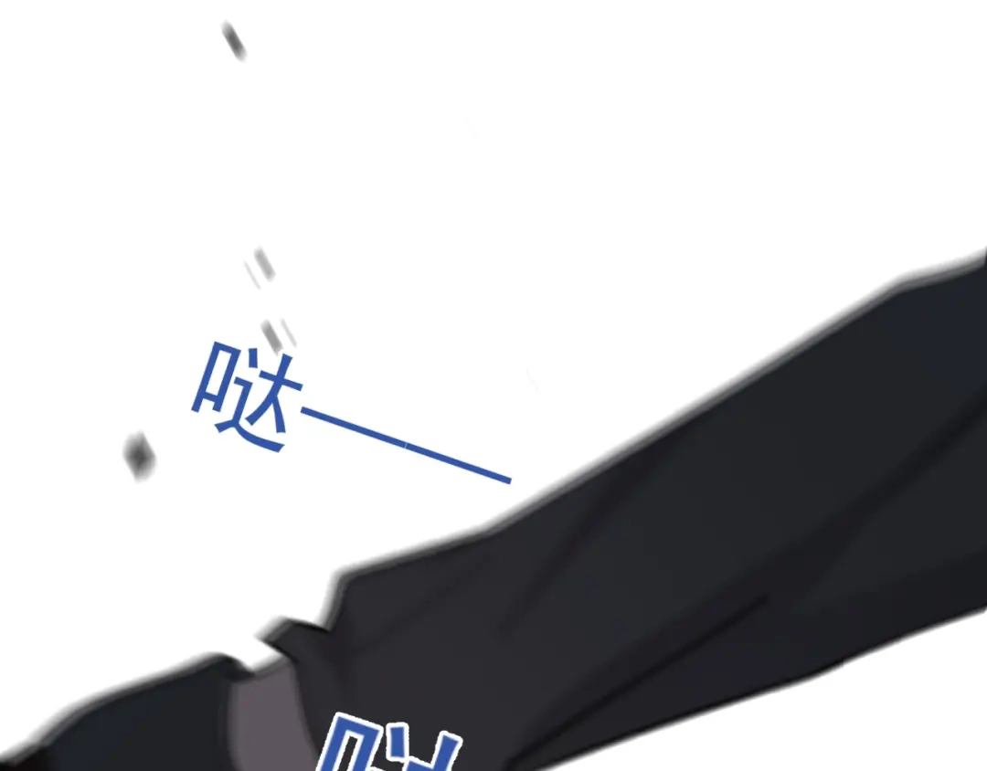 《那个男人让我无法拒绝》第6话 添加好友➡️闪避好友 第129页