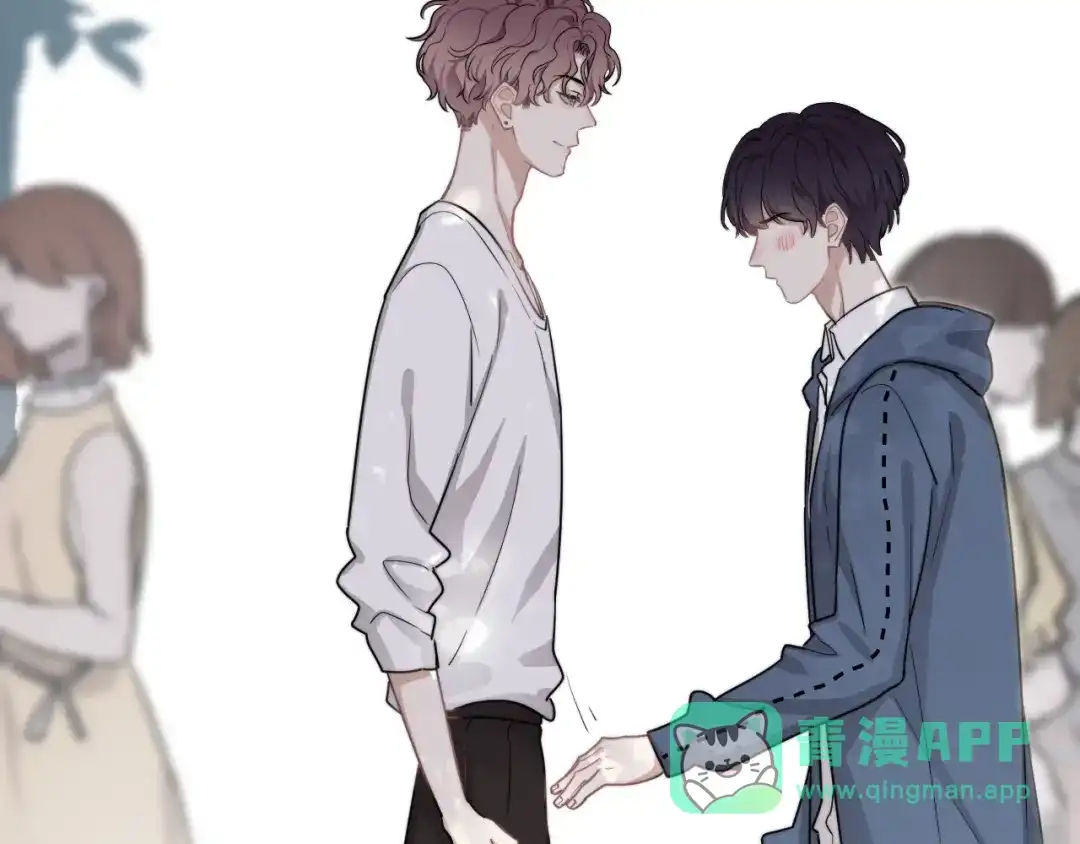 《那个男人让我无法拒绝》第6话 添加好友➡️闪避好友 第26页