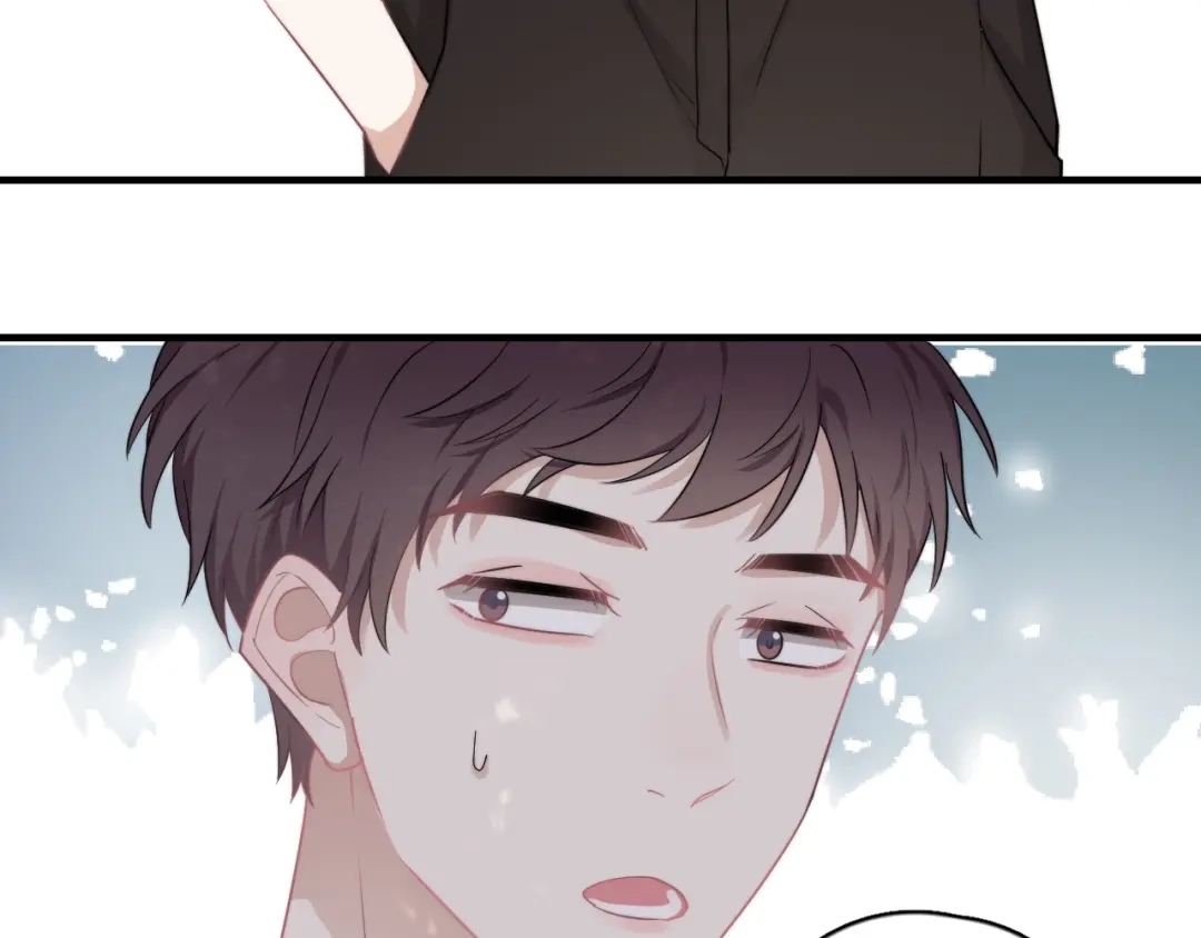 《那个男人让我无法拒绝》第6话 添加好友➡️闪避好友 第50页