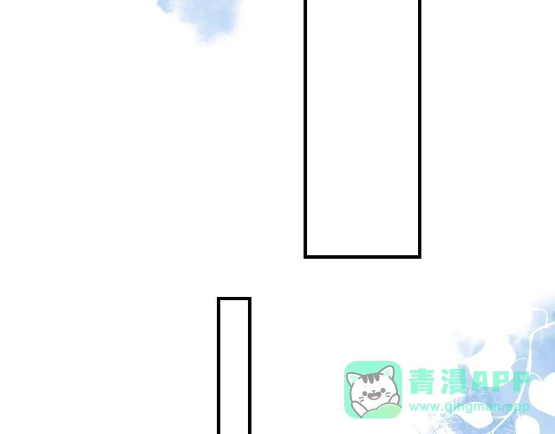 《那个男人让我无法拒绝》第6话 添加好友➡️闪避好友 第111页