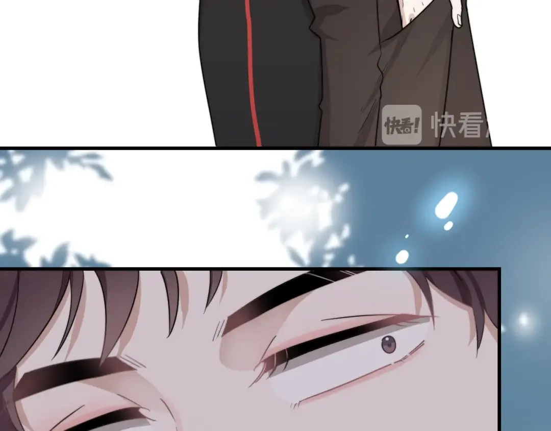 《那个男人让我无法拒绝》第6话 添加好友➡️闪避好友 第74页