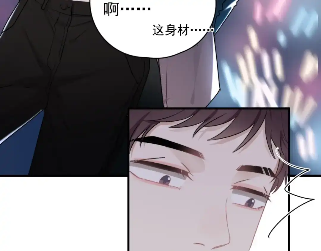 《那个男人让我无法拒绝》第6话 添加好友➡️闪避好友 第92页