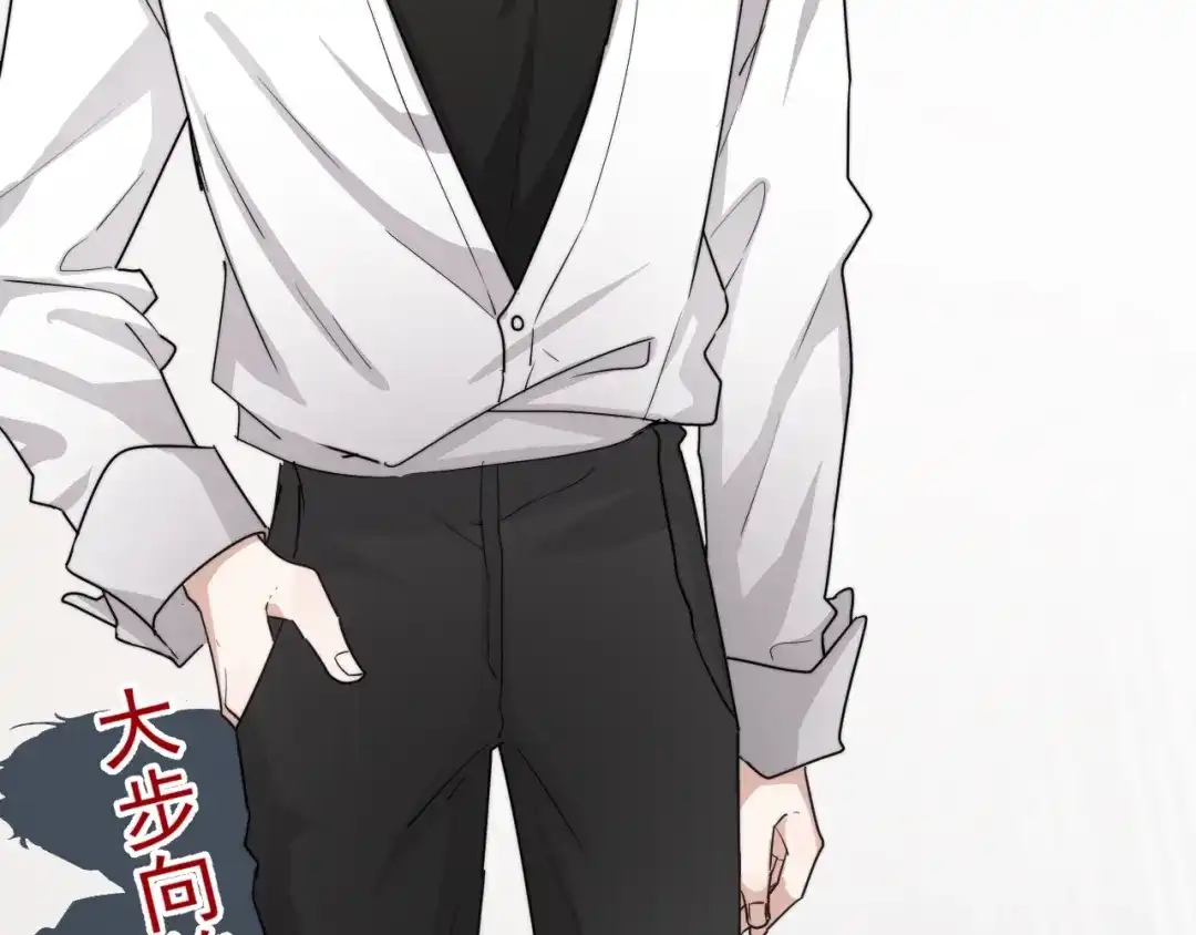 《那个男人让我无法拒绝》第6话 添加好友➡️闪避好友 第125页