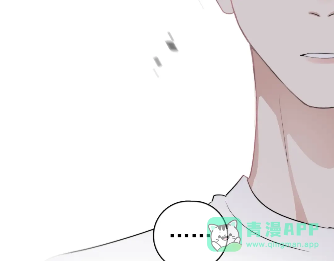 《那个男人让我无法拒绝》第6话 添加好友➡️闪避好友 第151页