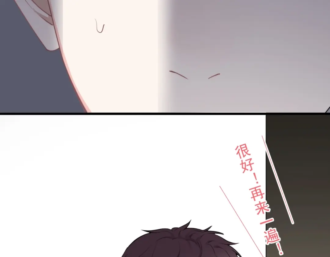 《那个男人让我无法拒绝》第7话 落到我手里~ 第57页