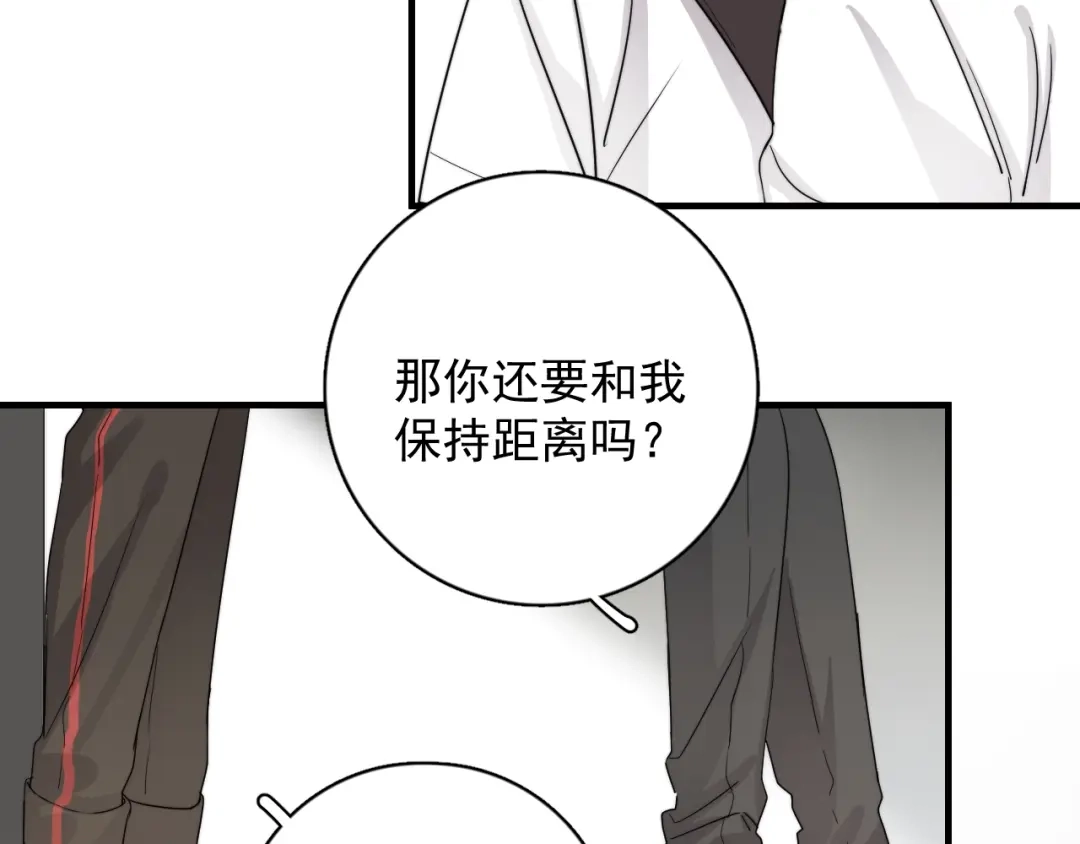 《那个男人让我无法拒绝》第7话 落到我手里~ 第142页