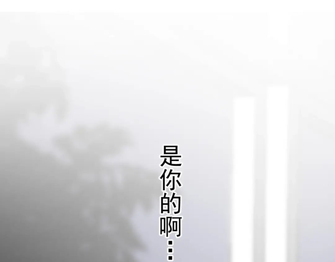 《那个男人让我无法拒绝》第7话 落到我手里~ 第163页
