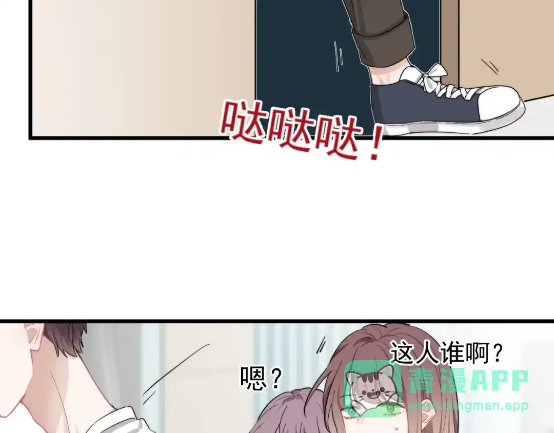 《那个男人让我无法拒绝》第7话 落到我手里~ 第101页