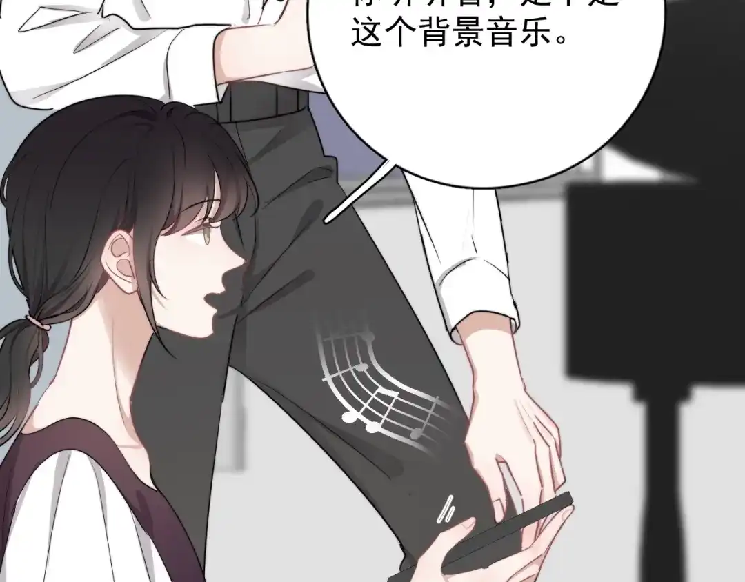 《那个男人让我无法拒绝》第7话 落到我手里~ 第70页