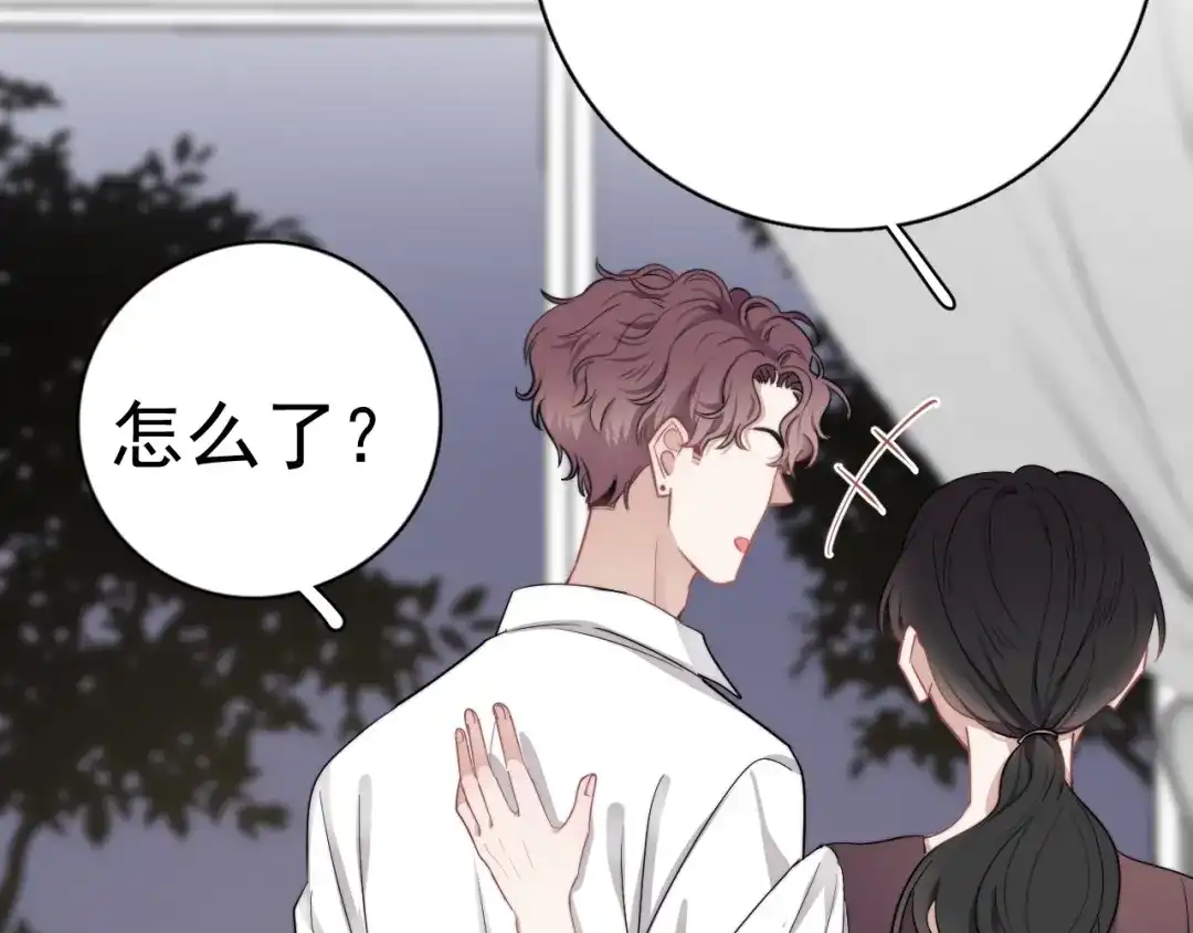 《那个男人让我无法拒绝》第7话 落到我手里~ 第64页