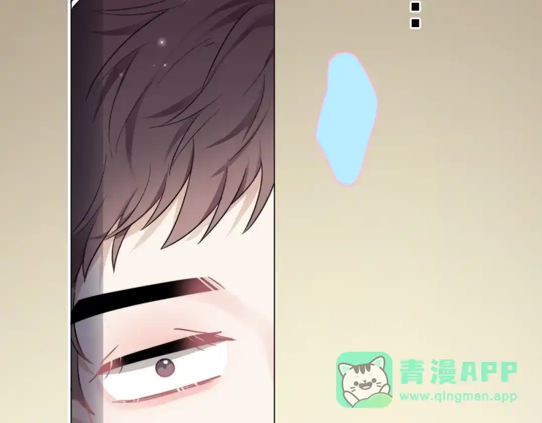 《那个男人让我无法拒绝》第7话 落到我手里~ 第46页